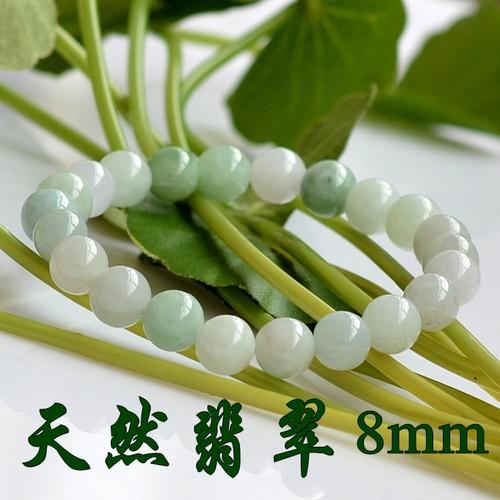 手链_深圳市龙华新区采驰珠宝首饰厂