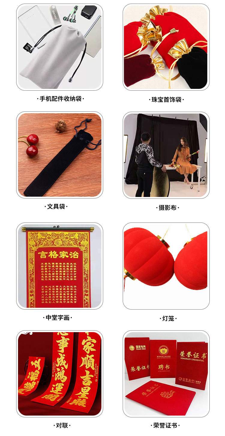 工厂批发天鹅绒布料自粘汽车扶手箱顶棚绒布内饰包装自粘绒布